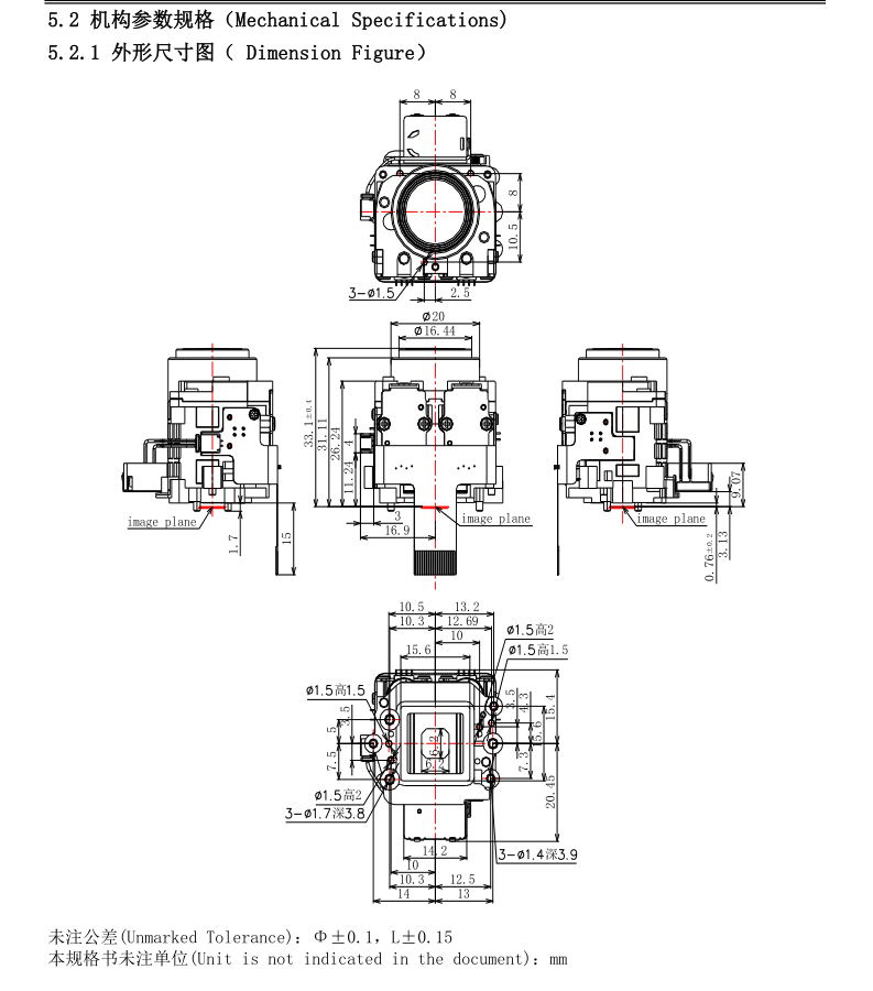 2.8-8mm 줌 모듈 다이어그램