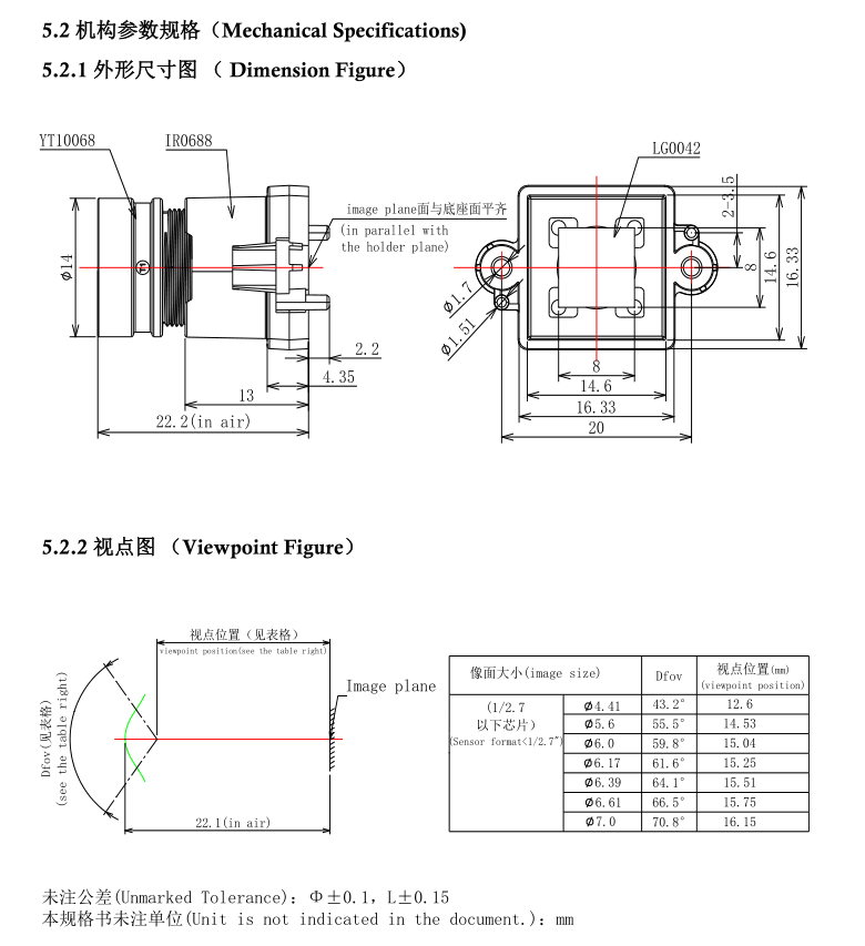 6mm 렌즈 도면